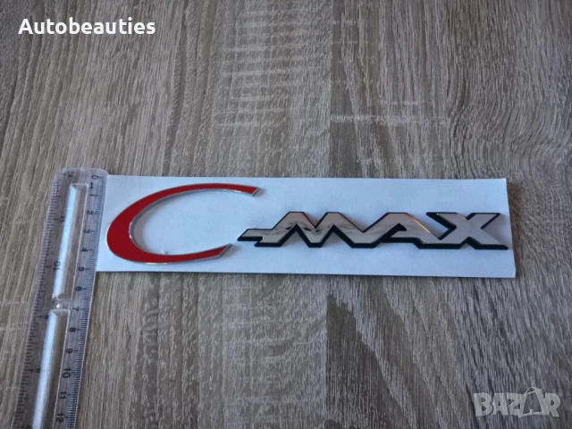 Емблема лого надпис Ford C-Max, снимка 5 - Аксесоари и консумативи - 50483446