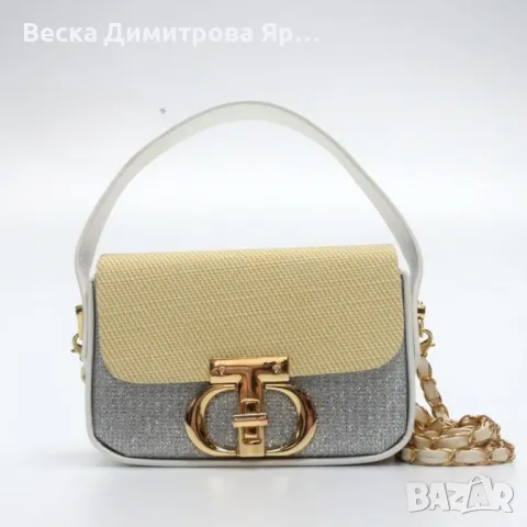 Малка изискана блестяща чанта, снимка 12 - Чанти - 49022010