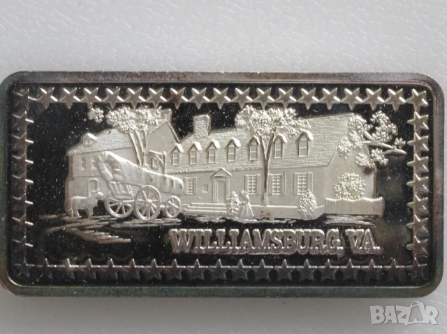 1975 Уилямсбърг, Вирджиния, сребърно кюлче за изкуство