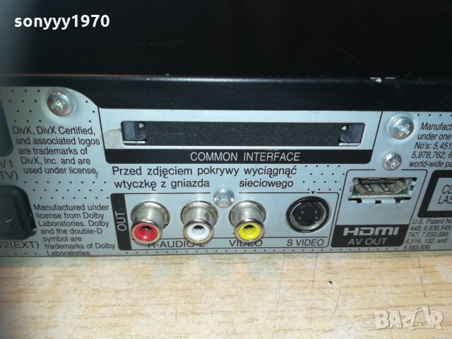 PANASONIC DMR-EX71S DVB/USB/HDMI/HDD/DVD RECORDER, снимка 17 - Плейъри, домашно кино, прожектори - 30260325