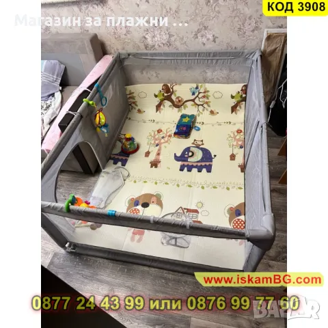 Лесно сглобяема кошара за игра за бебе с размери 150 x 200 см - КОД 3908, снимка 11 - Кошарки - 48154839