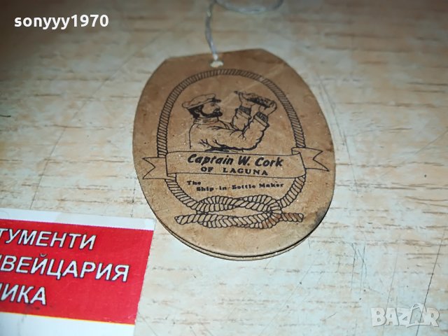 rickmer rickmers-hamburg-внос франция-14х8х3см, снимка 17 - Колекции - 29653229