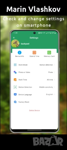 Ловна соларна 4G камера , снимка 3 - Камери - 52425506