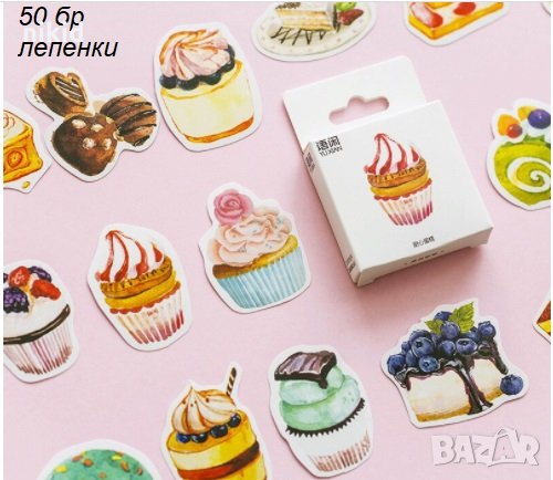 50 бр кексче торта крем десерти самозалепващи лепенки стикери за украса декор картонена торта ръчна 