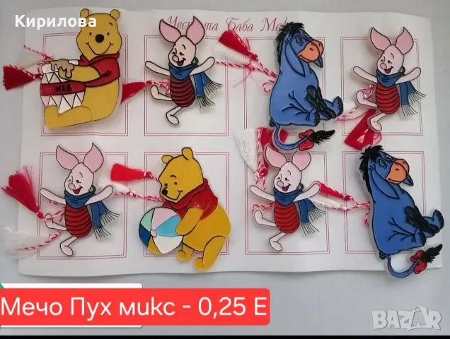 Мартеници-ръчно рисувани герои 0,25 Е, снимка 4 - Други - 9196064