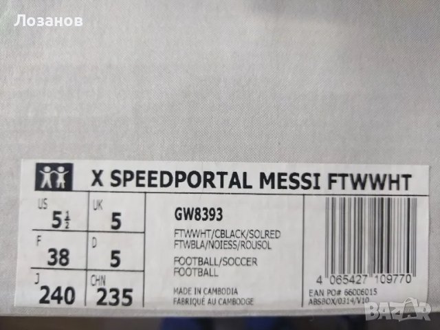 Стоножки обувки Adidas EU 38 нови, снимка 3 - Детски маратонки - 49582396