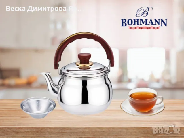 Чайник Rainstahl, 4л., 5л., Неръждаема стомана, снимка 3 - Други - 47884964