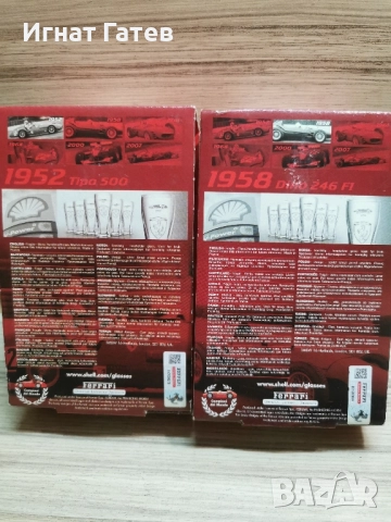 Shell Ferrari , снимка 4 - Колекции - 45094880