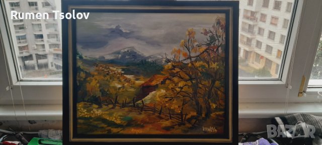 Маслена картина с планински пейзаж, снимка 1 - Декорация за дома - 38866095