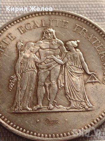 Сребърна монета 50 франка 1976г. Франция Трета република Херкулес за КОЛЕКЦИЯ 29593, снимка 11 - Нумизматика и бонистика - 42832990