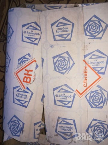 Порцеланов винтидж сервиз, снимка 4 - Други ценни предмети - 52858214