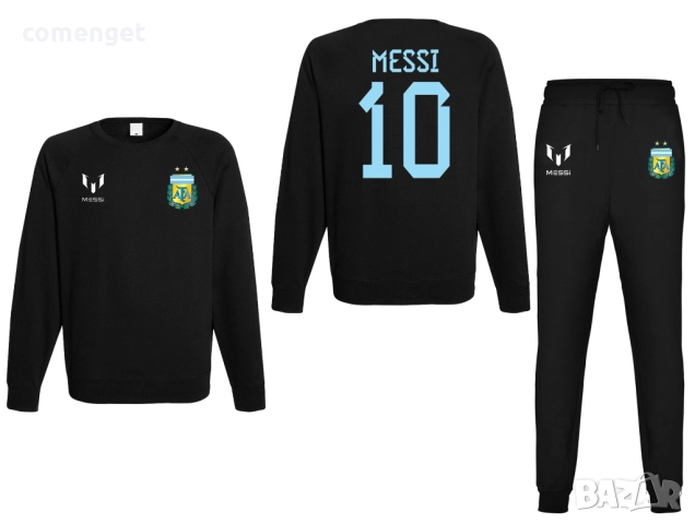ПРОМО!! ДЕТСКИ и МЪЖКИ екипи /комплект блуза и долнище ЛЕО МЕСИ / LEO MESSI ARGENTINA / АРЖЕНТИНА!
