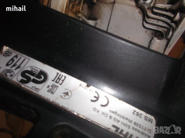 STIHL MS 362 на части, снимка 9 - Градинска техника - 31363236