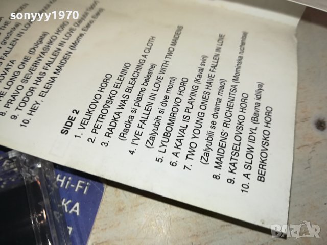 HORO ORCHESTRA-ORIGINAL TAPE 0611231637, снимка 16 - Аудио касети - 42878669