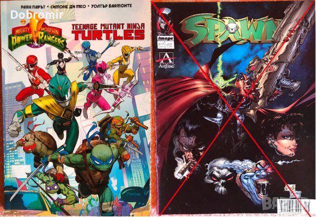 Списания,комикси на Biograph, Sin city, Дъга, Чуден свят, Пиф, снимка 2 - Списания и комикси - 39729933