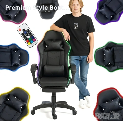 Геймърски стол премиум LED: Ергономичен комфорт със 7 цвята светлинни ефекти и релакс зона, снимка 4 - Столове - 53891949