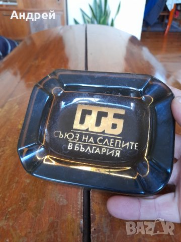 Стар пепелник Съюз на слепите в България, снимка 2 - Колекции - 42880393