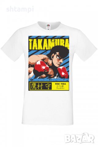 Мъжка тениска Hajime no Ippo Mamoru Takamura,Анимация,игра,Празник,Повод,, снимка 2 - Тениски - 37949615