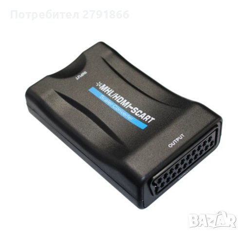 HDMI към Scart конвертор  , снимка 3 - Мрежови адаптери - 42638545