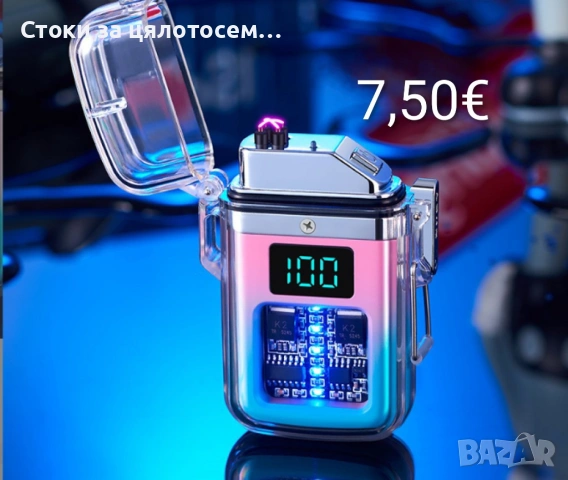 Ветроустойчива запалка с LED светлини , снимка 3 - Други - 54078294