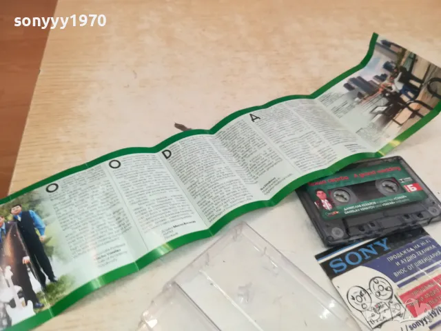 ДЕНИСЛАВ КЕХАЙОВ И ОРК САКАР-ОРИГИНАЛНА КАСЕТА 1410241503, снимка 17 - Аудио касети - 47578291