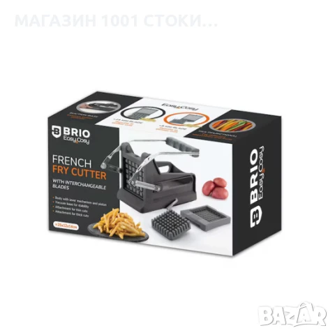 Преса за рязане на картофи Brio , снимка 2 - Аксесоари за кухня - 50926455