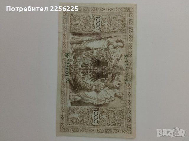 1000 марки 1910, снимка 4 - Нумизматика и бонистика - 42325598