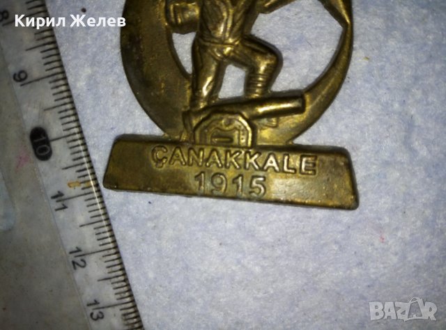 ЧАНАККАЛЕ 1915 г. Стар БРОНЗОВ ПАМЕТЕН ВОЕНЕН ТУРСКЕ ЗНАК МЕДАЛЬОН МЕДАЛ 26257, снимка 4 - Антикварни и старинни предмети - 42117530