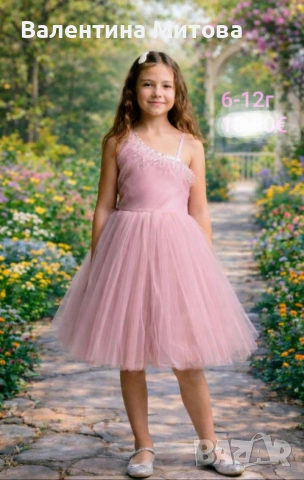 Детска рокля