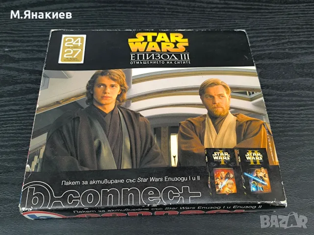 Пакет видеокасети "Star Wars" епизоди 1 и 2, снимка 2 - Грамофонни плочи - 55966774