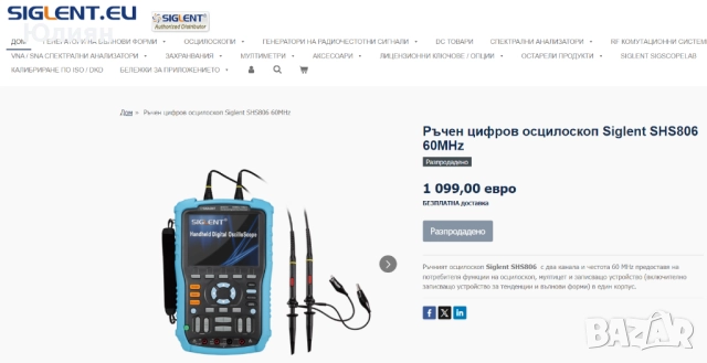 Осцилоскоп - RS Pro RSHS806 Цифров Ръчен 2 Канала, 60MHz, снимка 5 - Друга електроника - 52595721