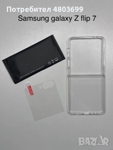 Samsung Galaxy кейсове и стъклени протектори, снимка 2 - Калъфи, кейсове - 54266305