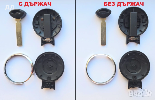 Ключ кутийка дистанционно за Мини Купър, снимка 3 - Аксесоари и консумативи - 53134234