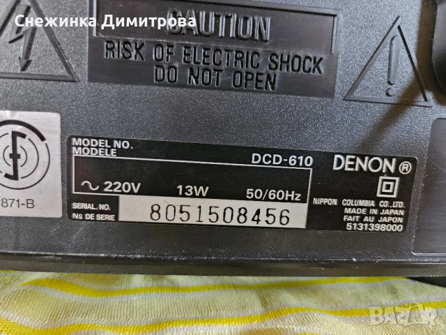 Работещи CD-та, снимка 15 - Аудиосистеми - 51129119