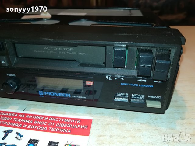 PIONEER CAR AUDIO 1705221617, снимка 3 - Аксесоари и консумативи - 36791099