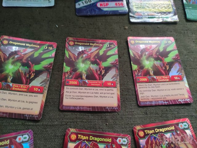 Продавам карти Bakugan, снимка 13 - Колекции - 36938176