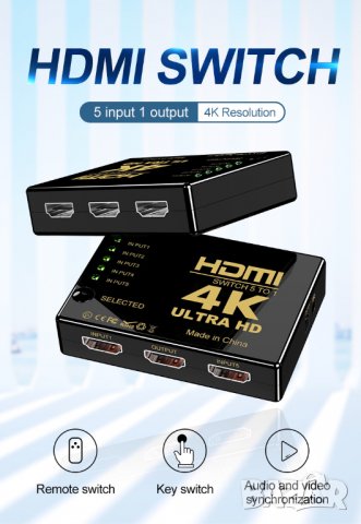 4К ULTRA HD HDMI суич с дистанционно управление, снимка 4 - Плейъри, домашно кино, прожектори - 31134998