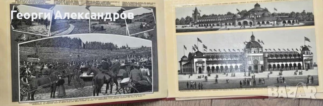 19 Век Паметна Книга - Албум от Международното зимно изложение в Калифорния през 1894 г. САЩ, снимка 5 - Антикварни и старинни предмети - 53920036