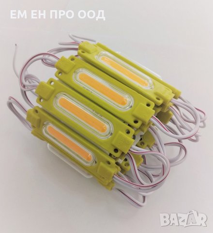 1W 12V COB LED Светодиоден модул IP65  - 3000K Топло Бяла Светлина, снимка 1 - Лед осветление - 30090105