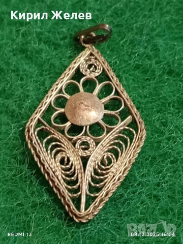 Старинен ажурен сребърен медальон филигранна ръчна изработка 18156, снимка 2 - Колиета, медальони, синджири - 52692722