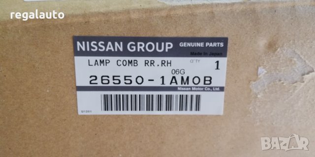 265501AM0B,265501AM0A,стоп десен външен NISSAN MURANO Z51,/10.2009-07.2011/,, снимка 4 - Части - 33729865