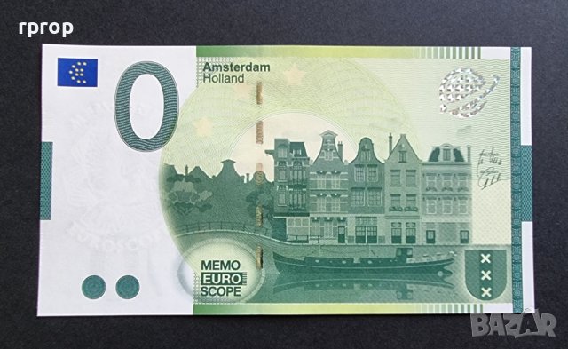 Банкнота. Холандия . Нидерландия. Нула евро. 0 евро .Амстердам .