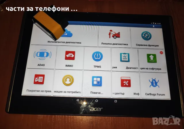 Професионална автодиагностика LAUNCH X431 EASYDIAG, снимка 1