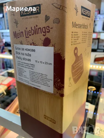 Бамбуков Блок за Ножове / 23х10х10см. / Червена Вложка, снимка 5 - Други - 49721857