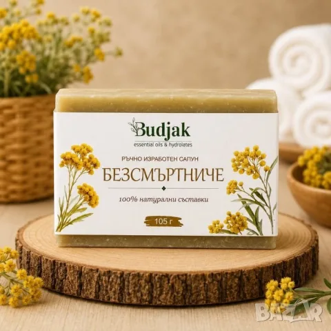 Сапуни ръчно изработени, снимка 5 - Козметика за тяло - 55790994