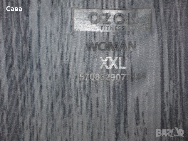 Тениска OZON   дамска,ХЛ-2ХЛ, снимка 1 - Спортни екипи - 36973770