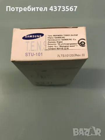Електрически импулсен мускулен и нервен стимулатор,марка Samsung-T.E. N.S,модел  STU-101, , снимка 3 - Други - 49480885