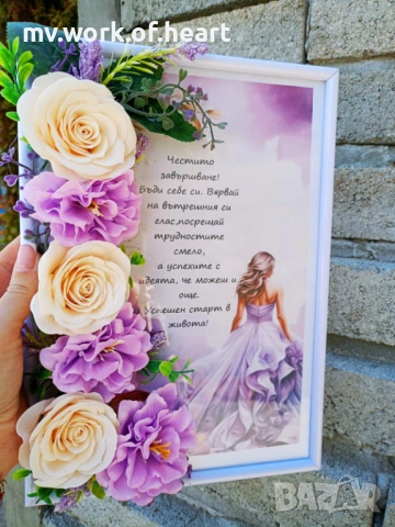 Красива и нежна картина , снимка 2 - Подаръци за жени - 54340859