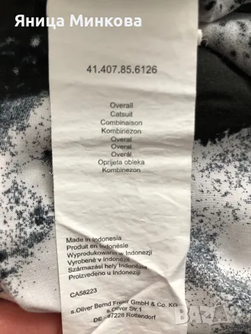 Дамски гащеризон s.Oliver, снимка 11 - Гащеризони - 49618064