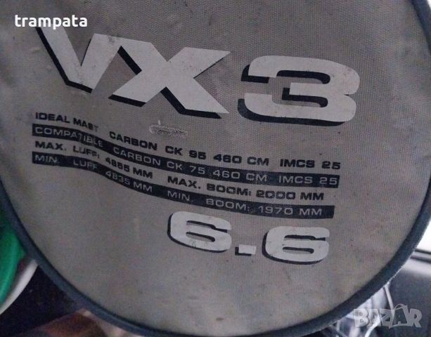 НАЙ ДОБРАТА ОФЕРТА Платно за уиндсърф NeilPryde VX3, снимка 6 - Водни спортове - 53213473